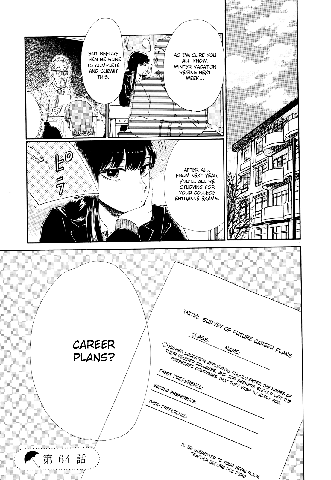 Koi Wa Amaagari No You Ni chapter 64 - page 2