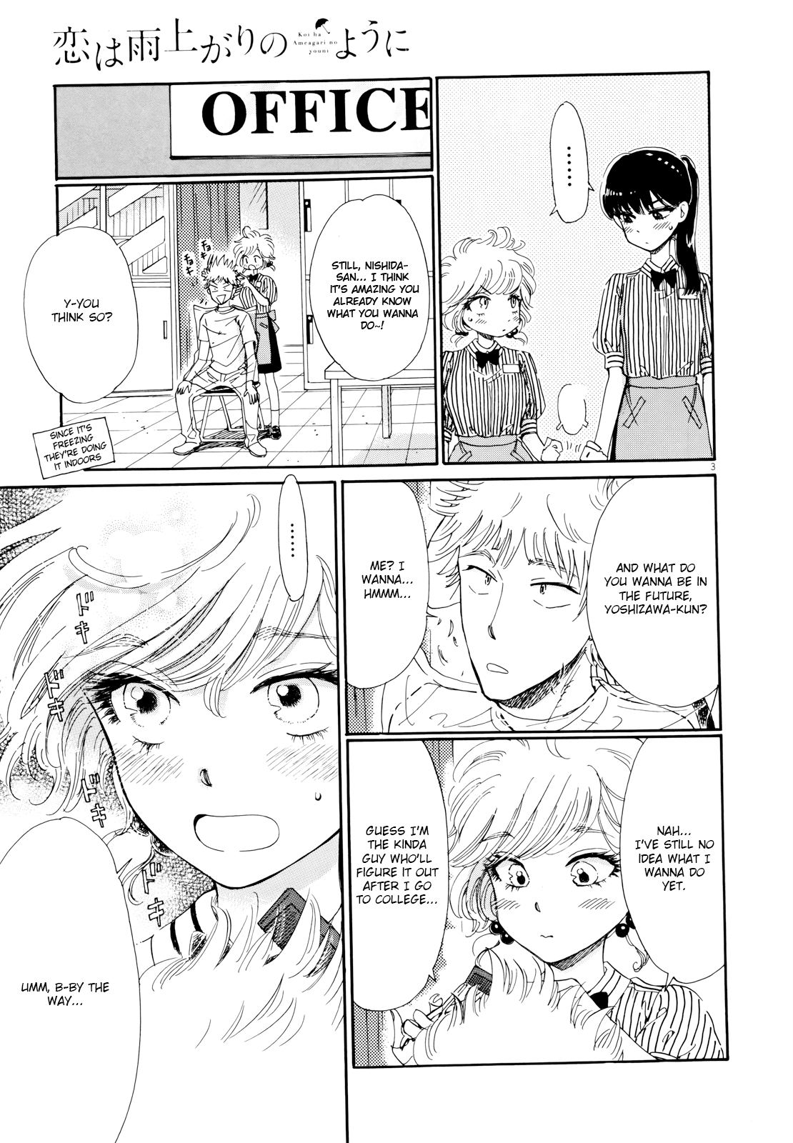 Koi Wa Amaagari No You Ni chapter 64 - page 4