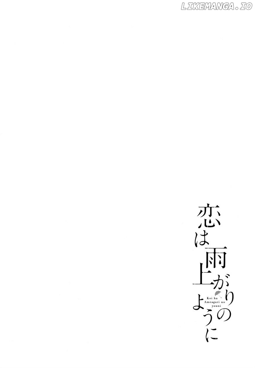 Koi Wa Amaagari No You Ni chapter 44 - page 20