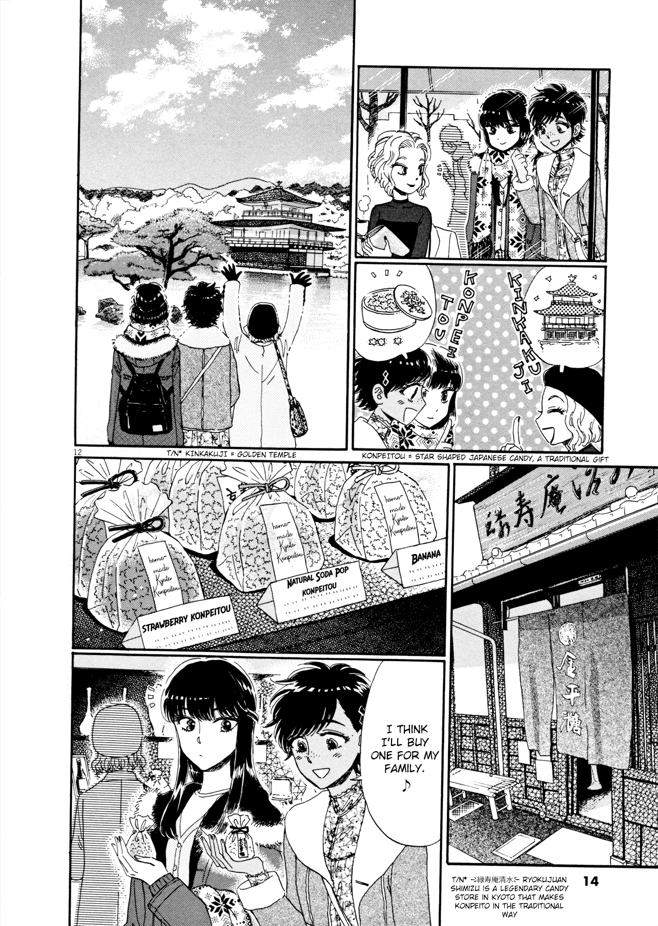 Koi Wa Amaagari No You Ni chapter 65 - page 16