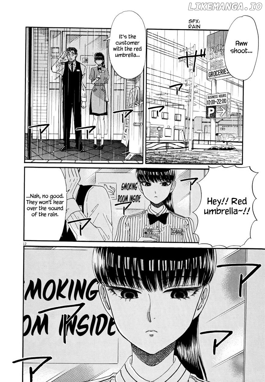 Koi Wa Amaagari No You Ni chapter 46 - page 12