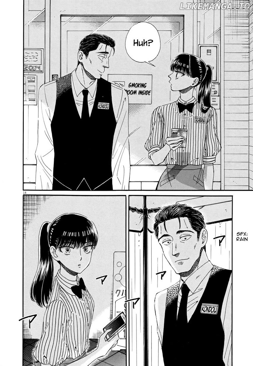 Koi Wa Amaagari No You Ni chapter 46 - page 14