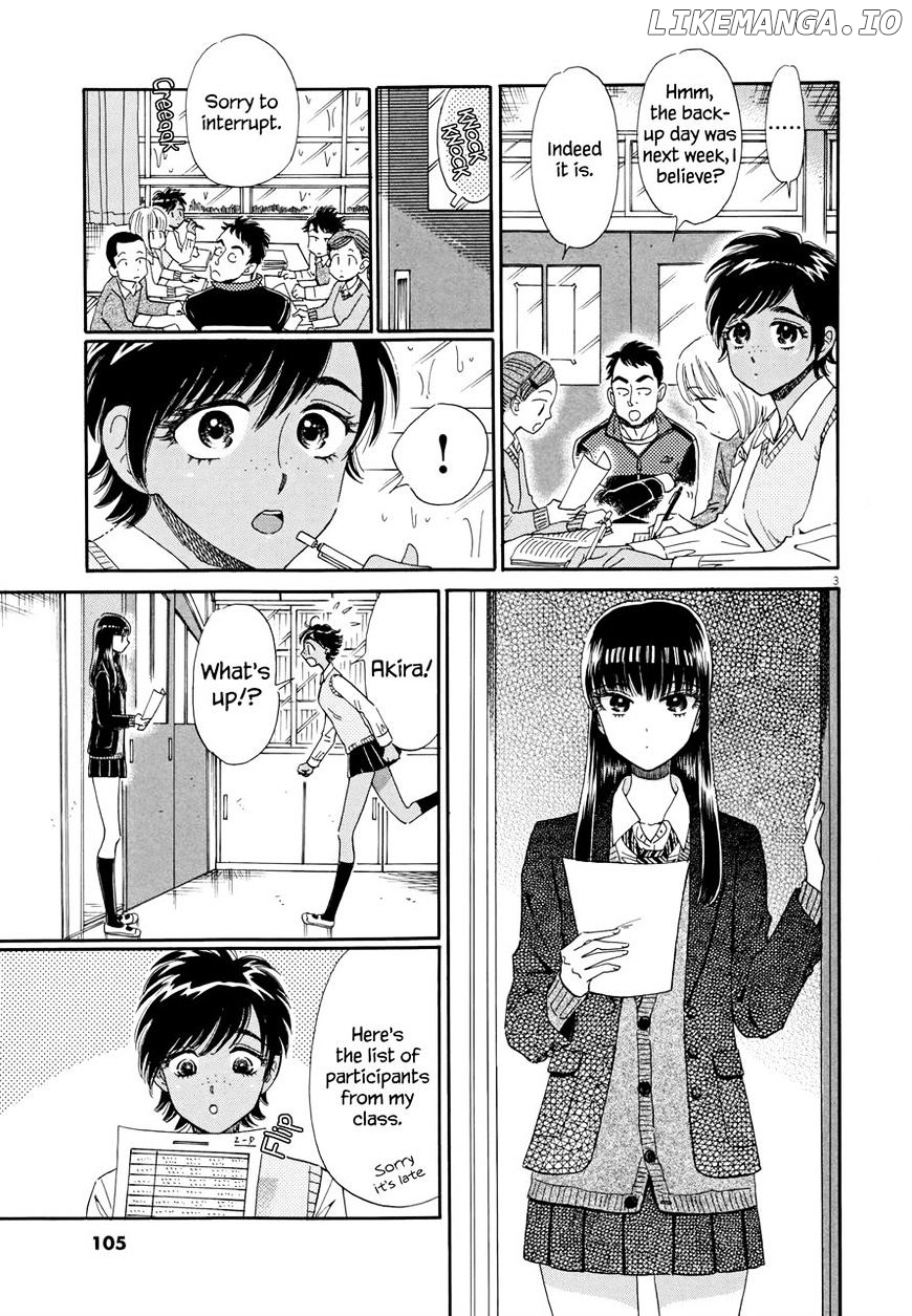 Koi Wa Amaagari No You Ni chapter 46 - page 3