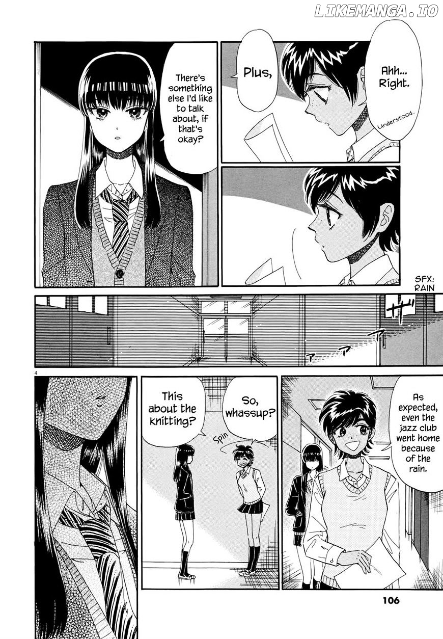 Koi Wa Amaagari No You Ni chapter 46 - page 4