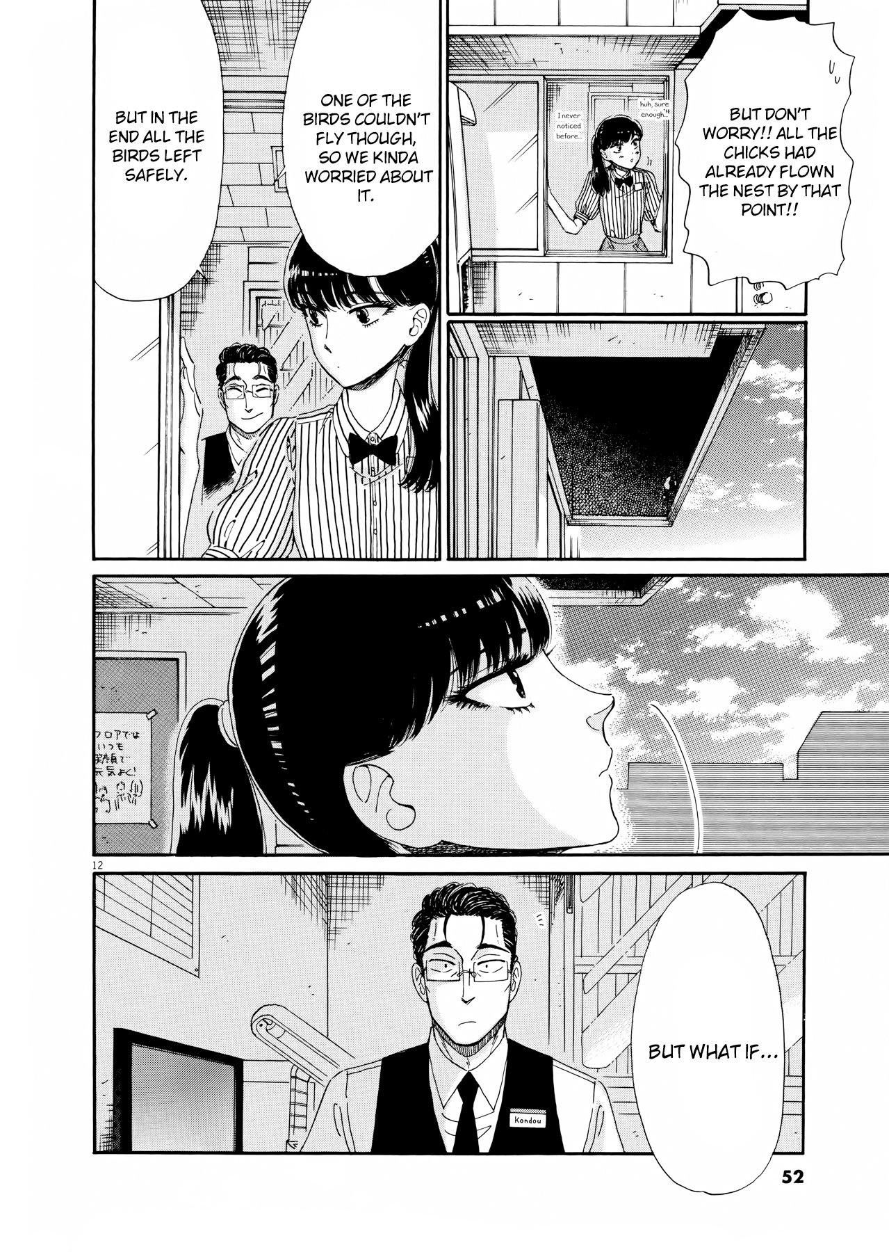 Koi Wa Amaagari No You Ni chapter 67 - page 12