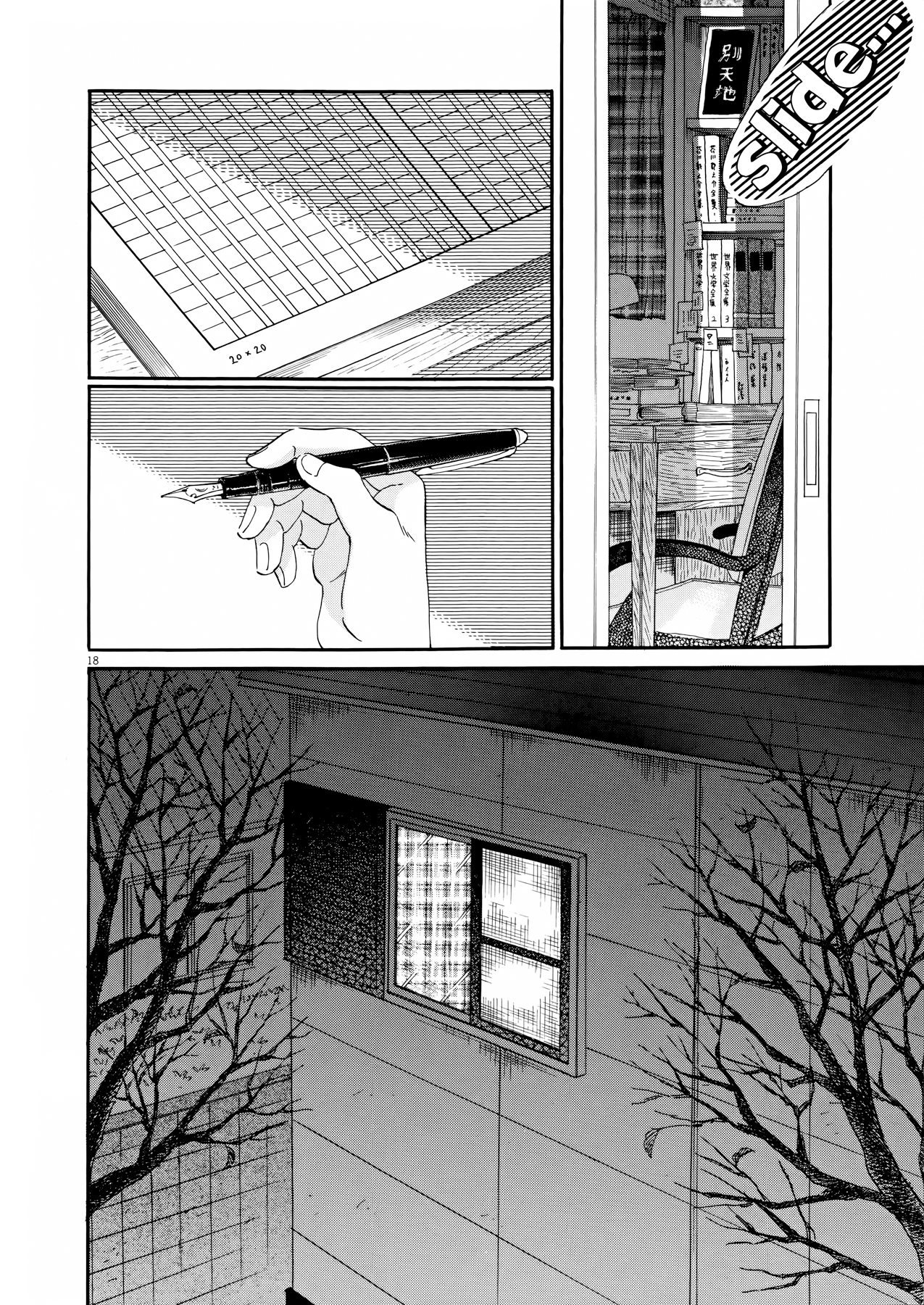 Koi Wa Amaagari No You Ni chapter 67 - page 18