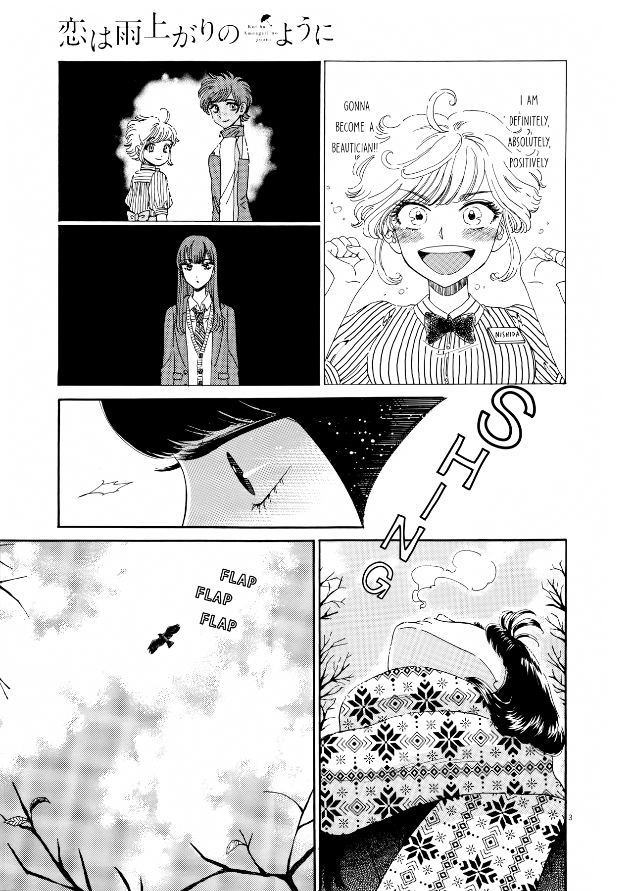 Koi Wa Amaagari No You Ni chapter 67 - page 3