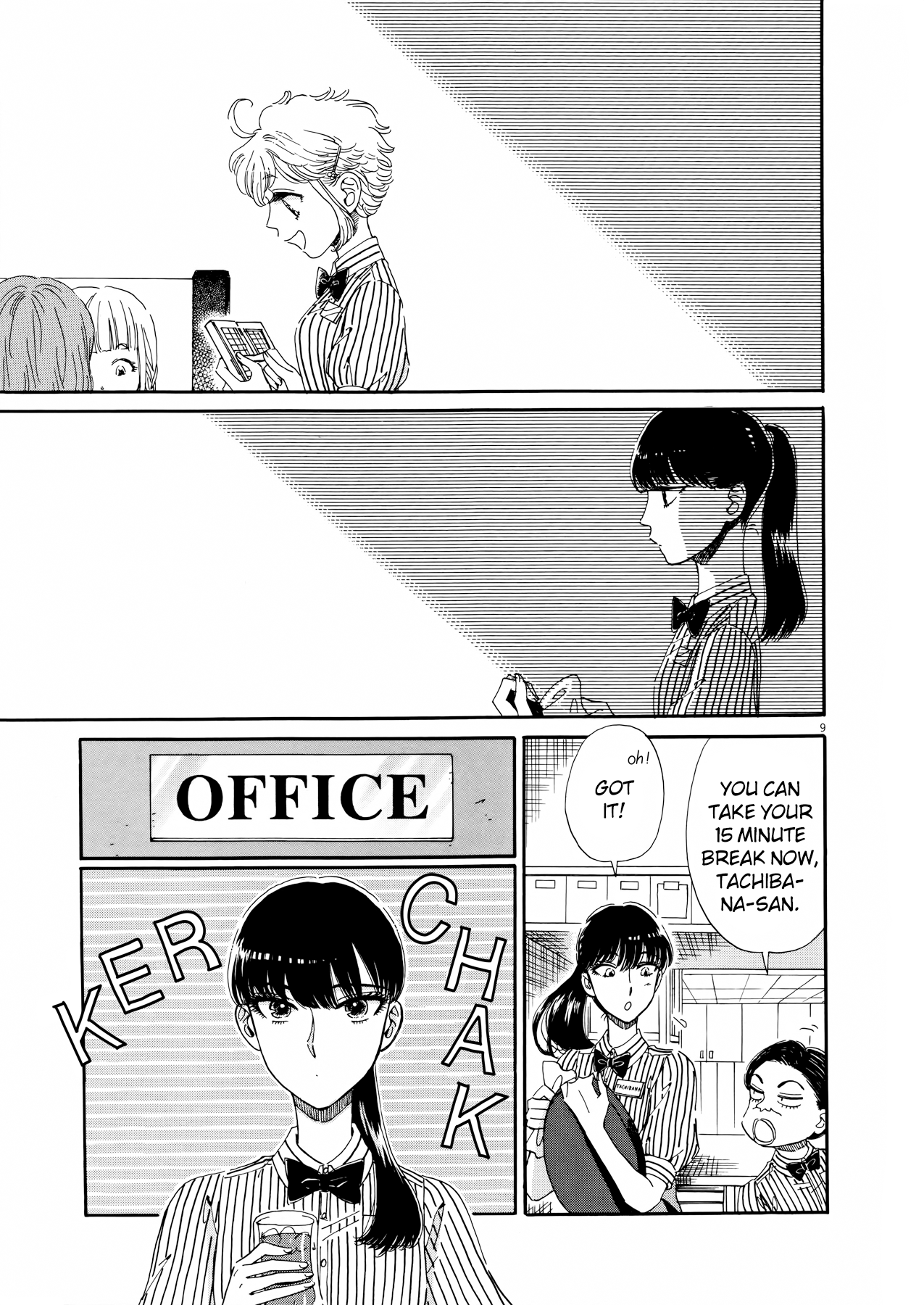 Koi Wa Amaagari No You Ni chapter 67 - page 9