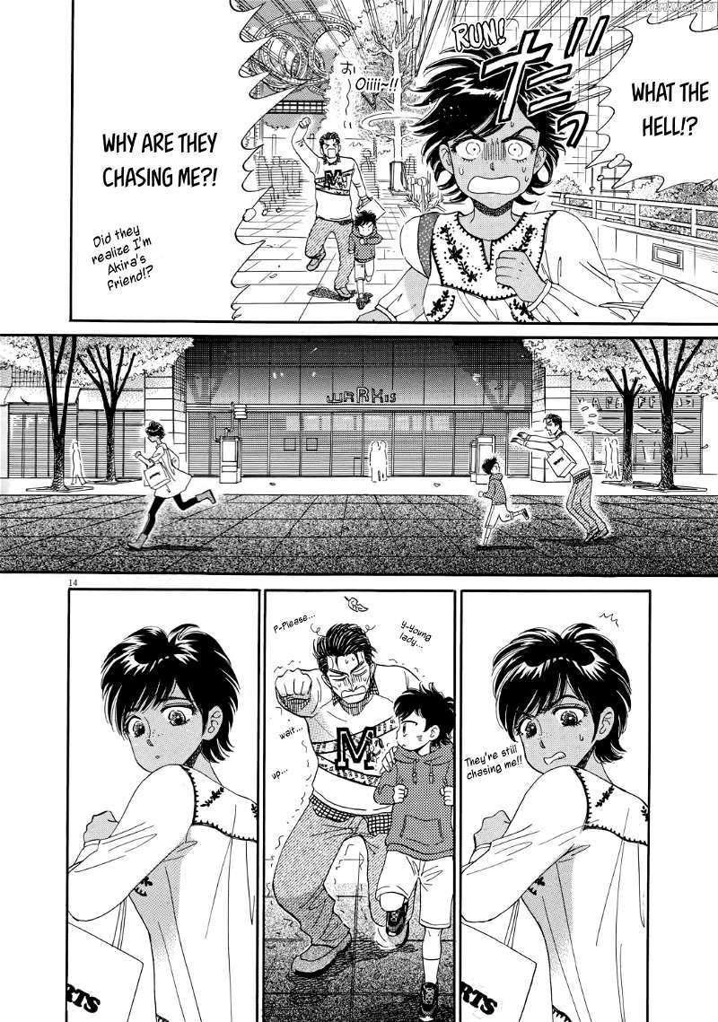 Koi Wa Amaagari No You Ni chapter 47 - page 14