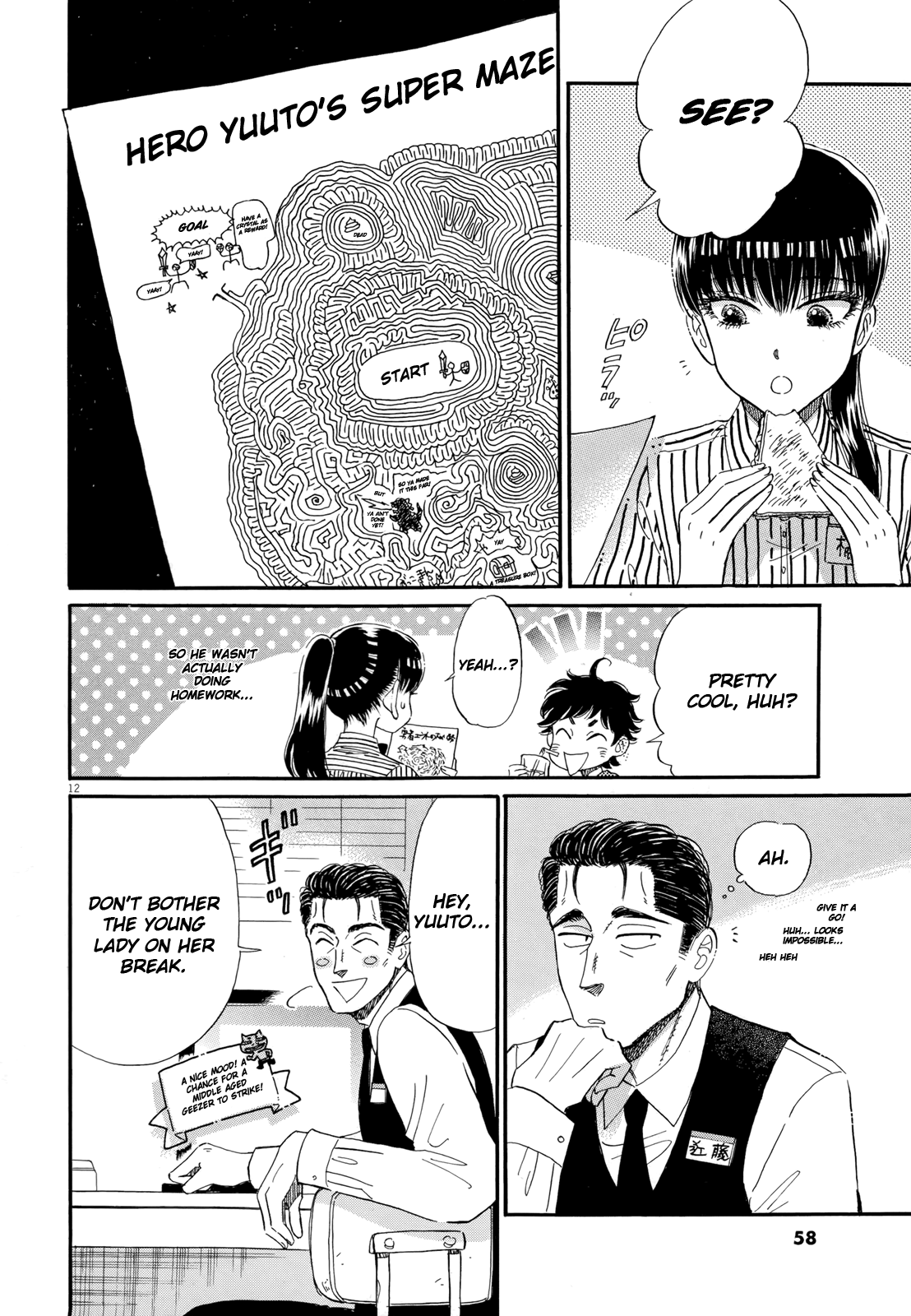 Koi Wa Amaagari No You Ni chapter 51 - page 12