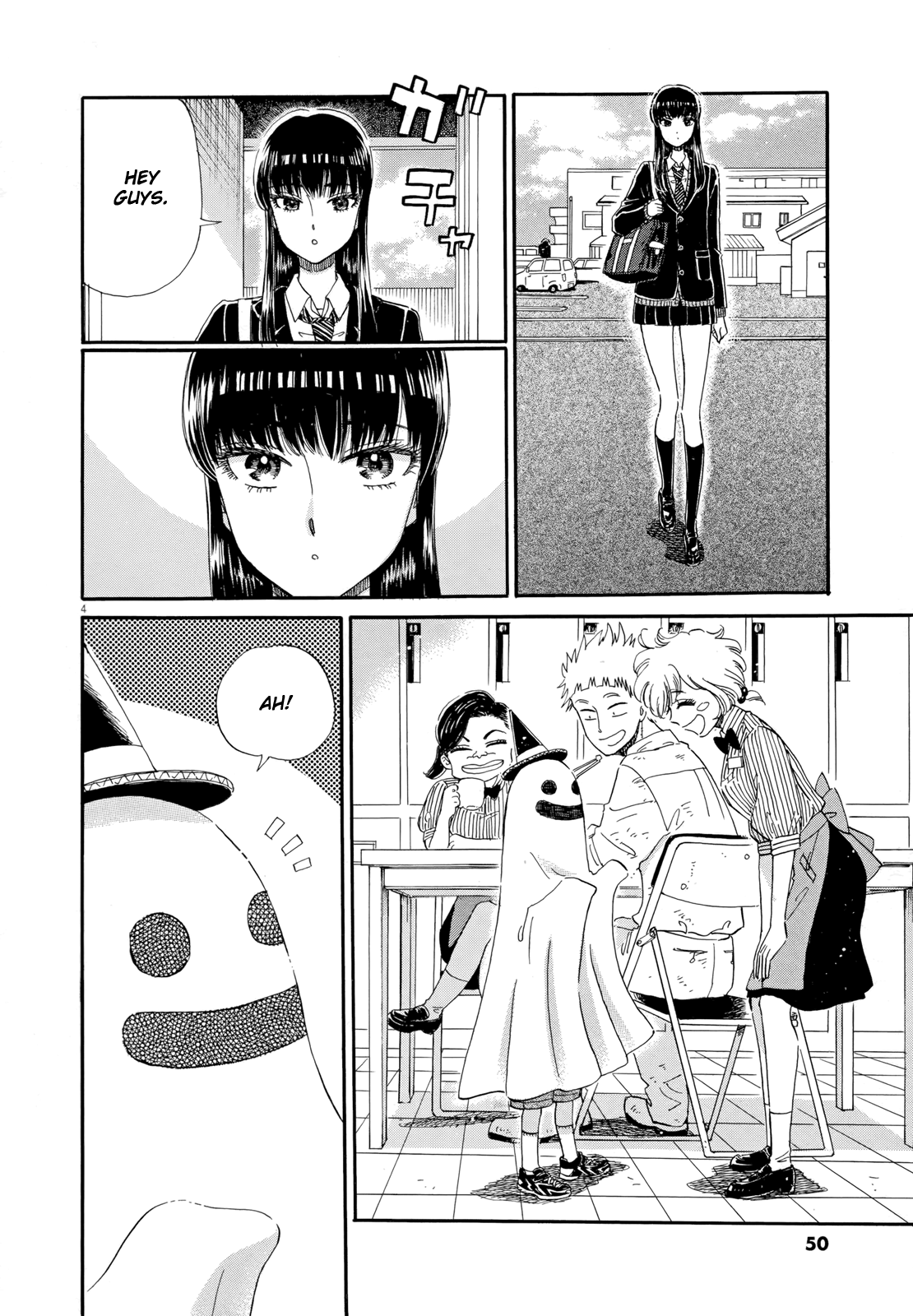 Koi Wa Amaagari No You Ni chapter 51 - page 4