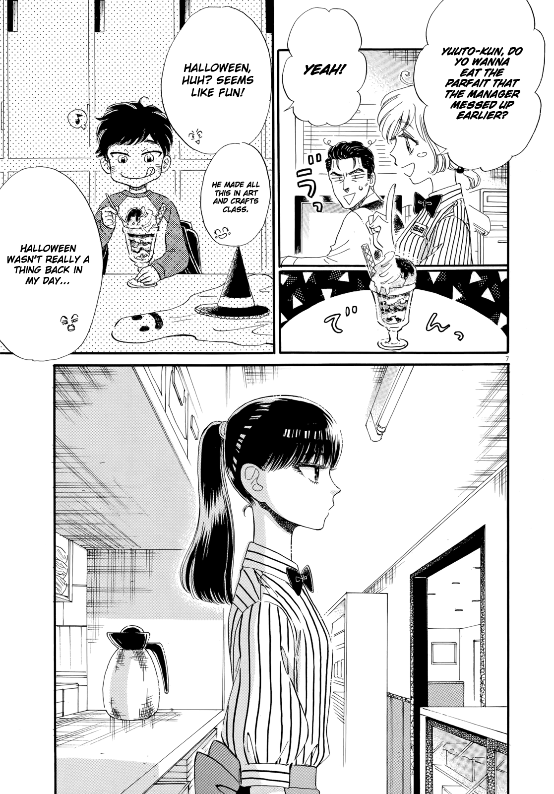 Koi Wa Amaagari No You Ni chapter 51 - page 7