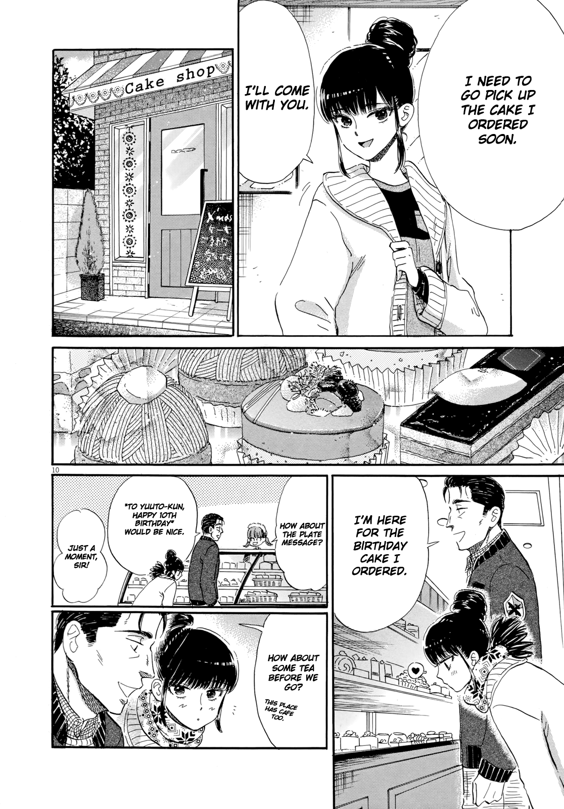 Koi Wa Amaagari No You Ni chapter 52 - page 10