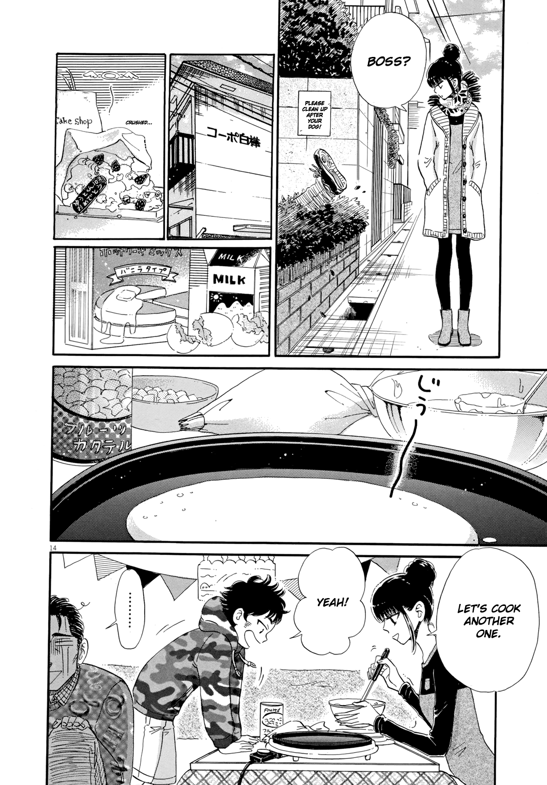 Koi Wa Amaagari No You Ni chapter 52 - page 14