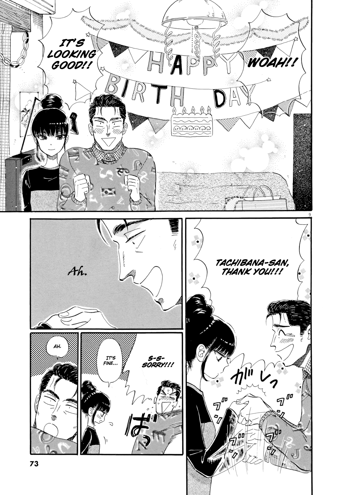 Koi Wa Amaagari No You Ni chapter 52 - page 9