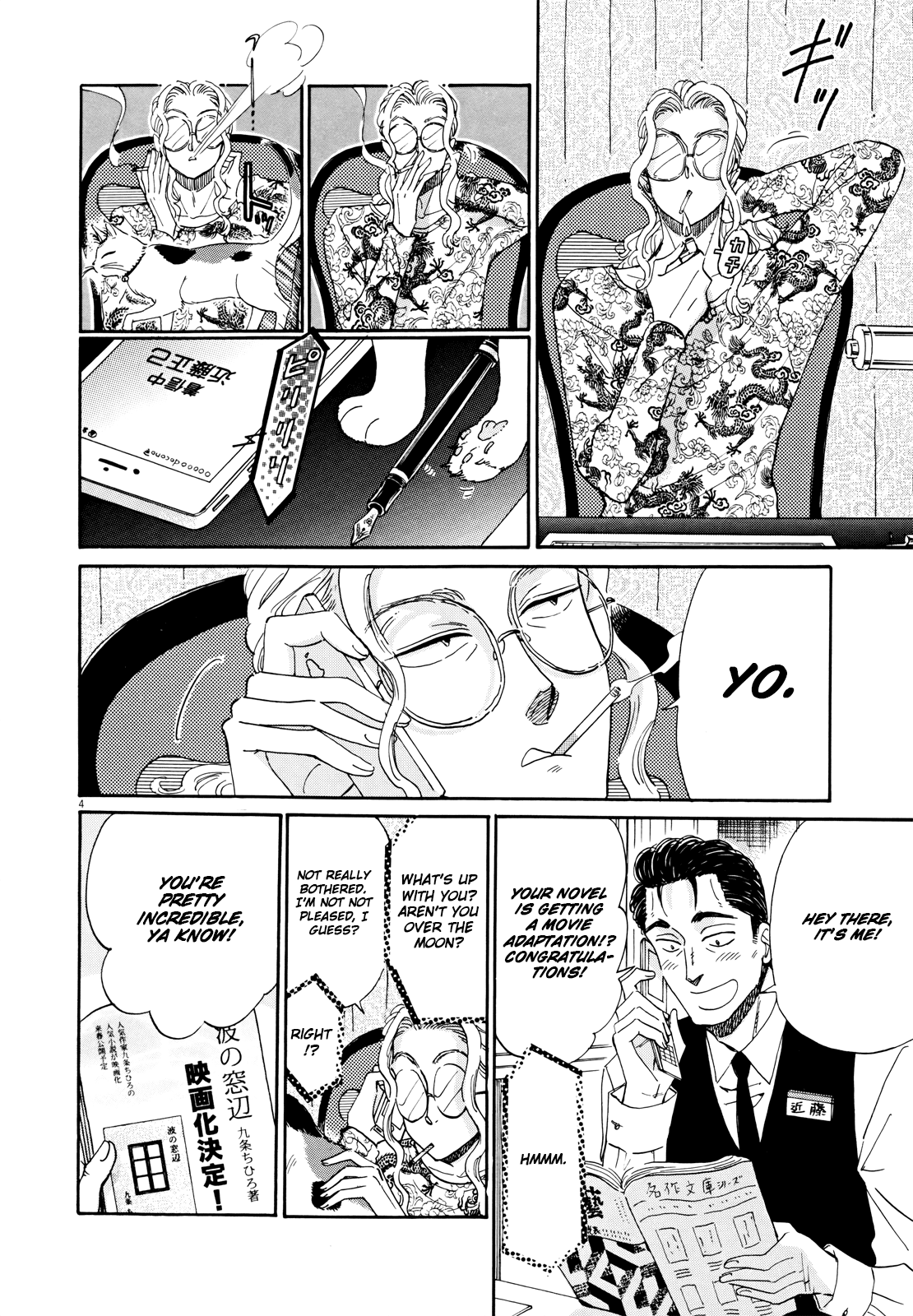 Koi Wa Amaagari No You Ni chapter 54 - page 4