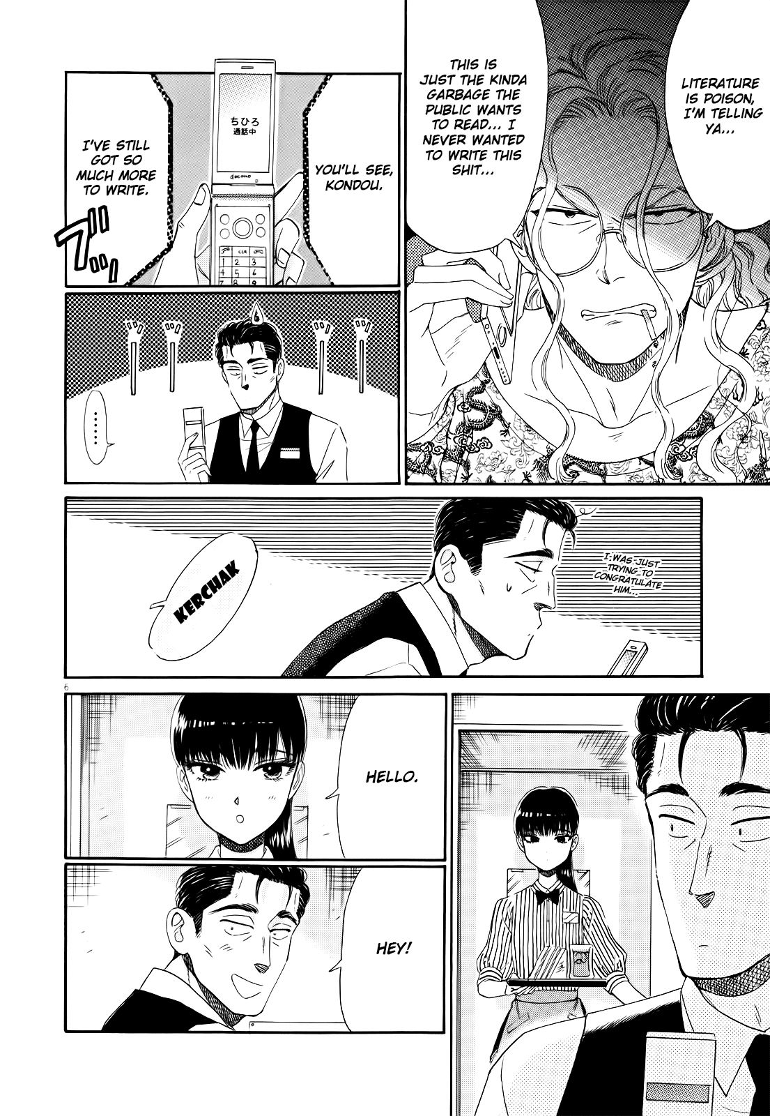 Koi Wa Amaagari No You Ni chapter 54 - page 6