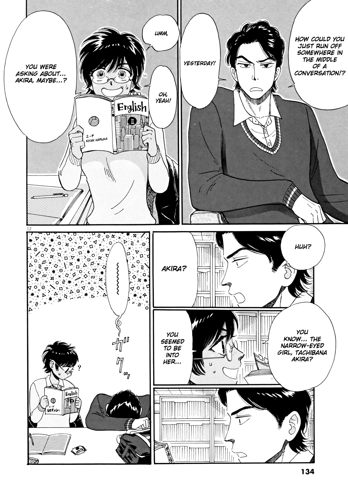 Koi Wa Amaagari No You Ni chapter 55 - page 12