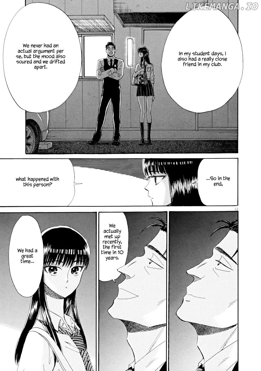 Koi Wa Amaagari No You Ni chapter 32 - page 13