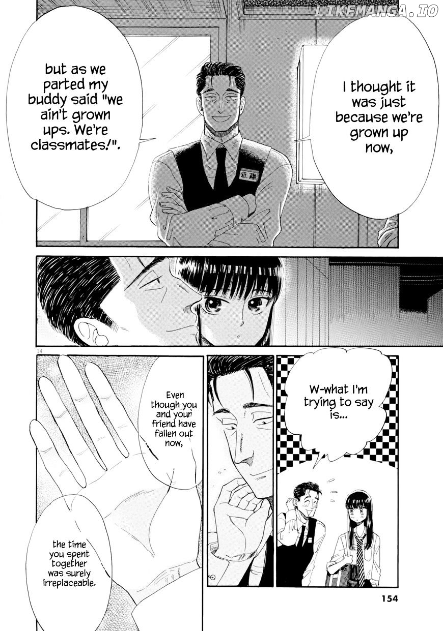 Koi Wa Amaagari No You Ni chapter 32 - page 14