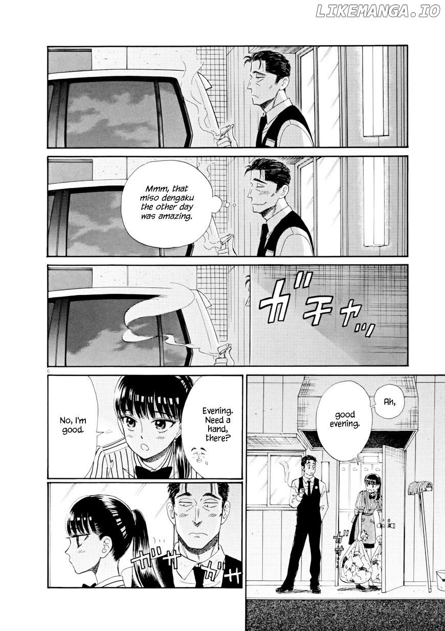 Koi Wa Amaagari No You Ni chapter 32 - page 6