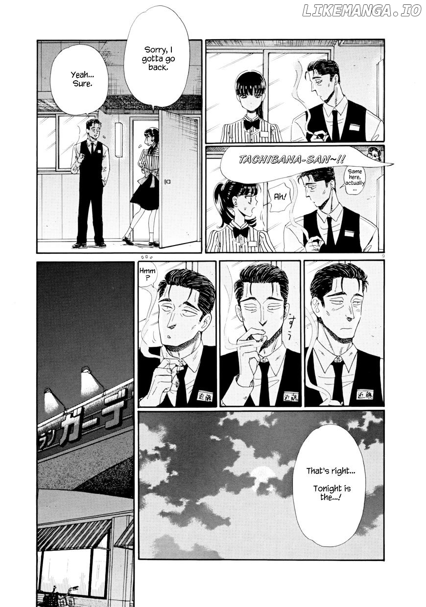 Koi Wa Amaagari No You Ni chapter 32 - page 9