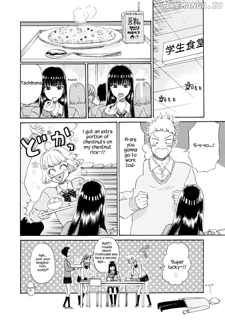 Koi Wa Amaagari No You Ni chapter 33 - page 11