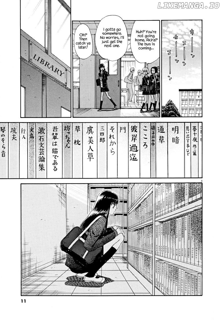 Koi Wa Amaagari No You Ni chapter 33 - page 12