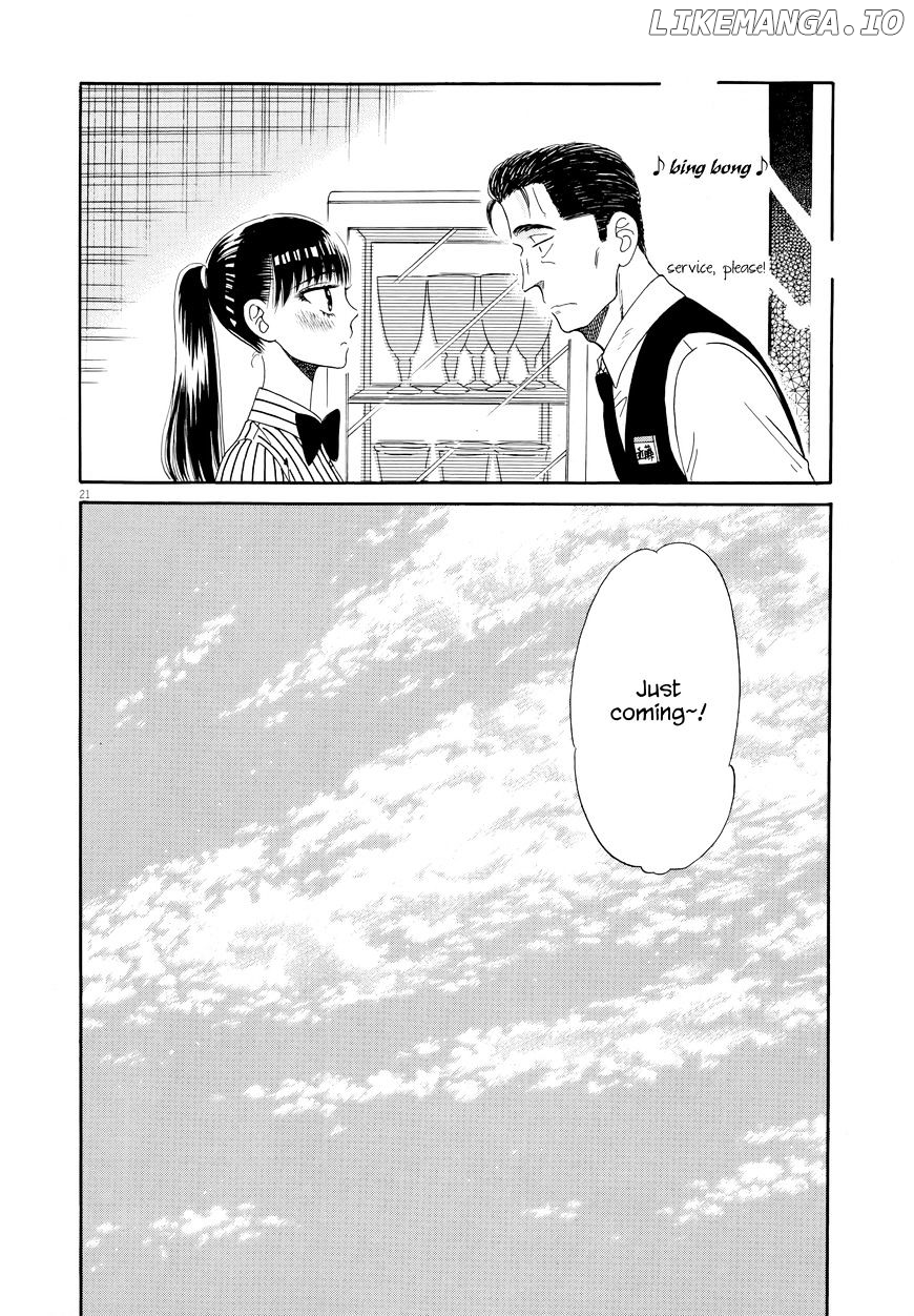 Koi Wa Amaagari No You Ni chapter 33 - page 24