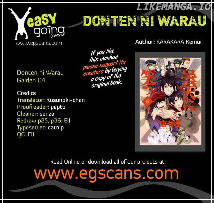 Donten ni Warau Gaiden chapter 4 - page 1