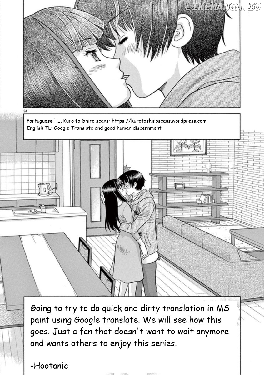 Toumei Ningen Kyoutei chapter 23 - page 21