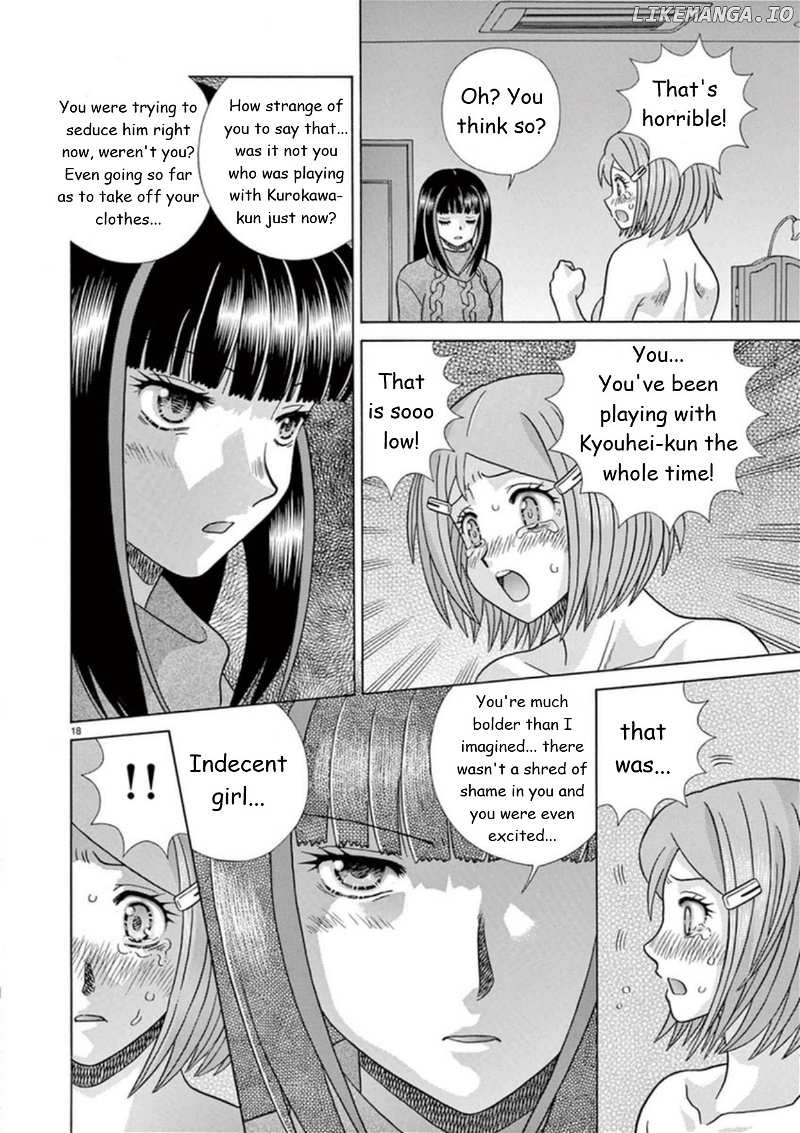 Toumei Ningen Kyoutei chapter 31 - page 17