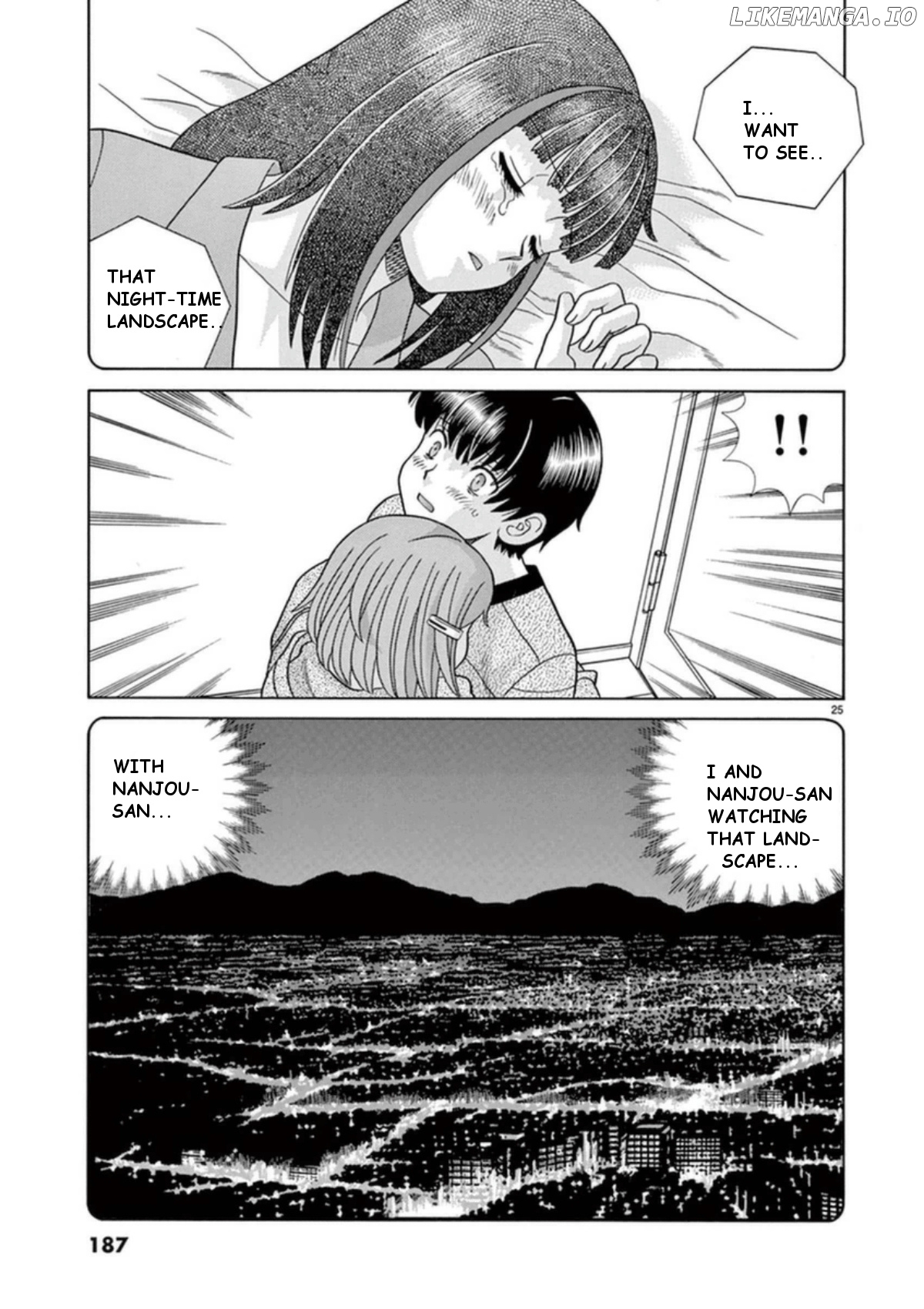 Toumei Ningen Kyoutei chapter 32 - page 26