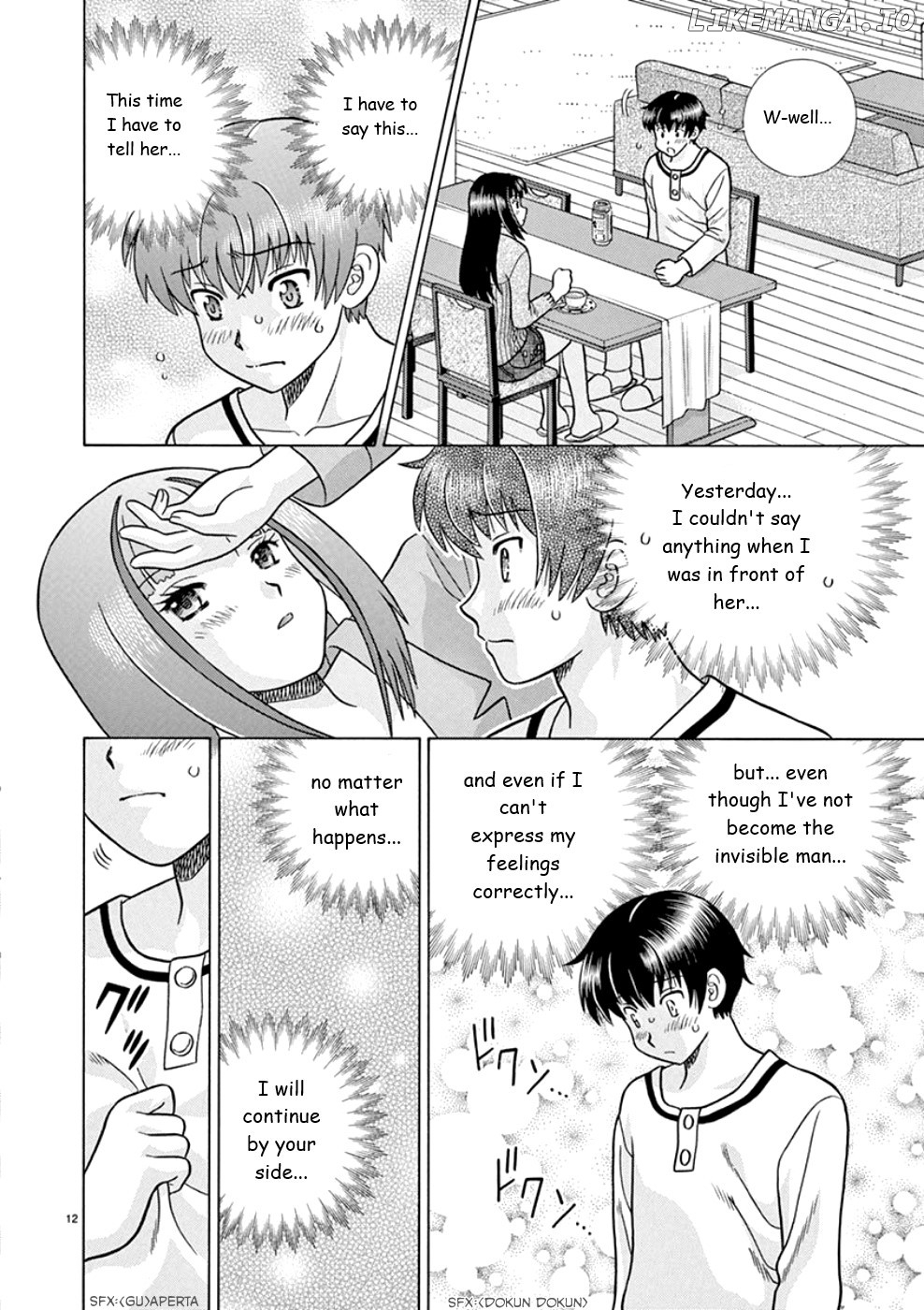 Toumei Ningen Kyoutei chapter 19 - page 12