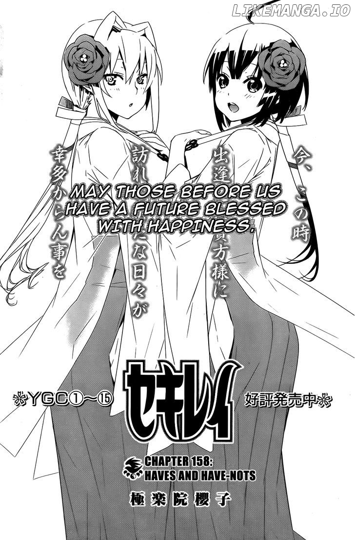 Sekirei chapter 157 - page 3