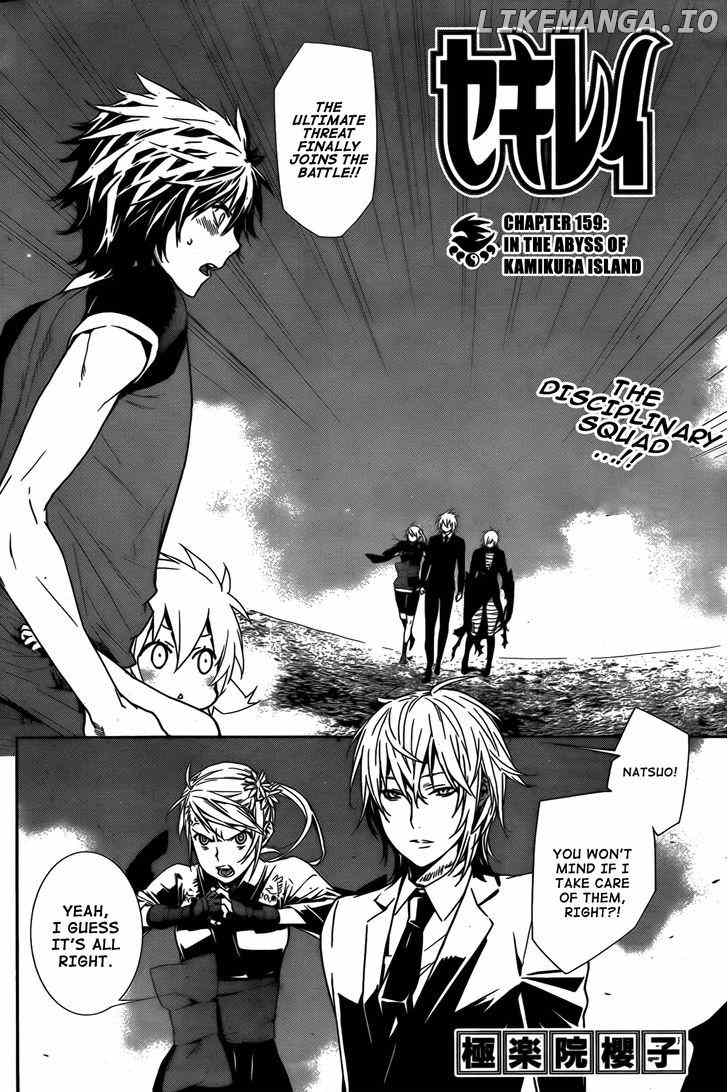 Sekirei chapter 159 - page 3