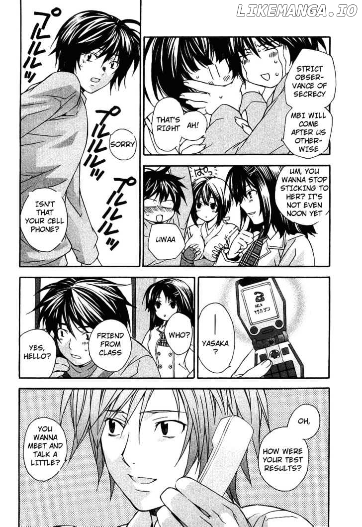 Sekirei chapter 0.3 - page 12