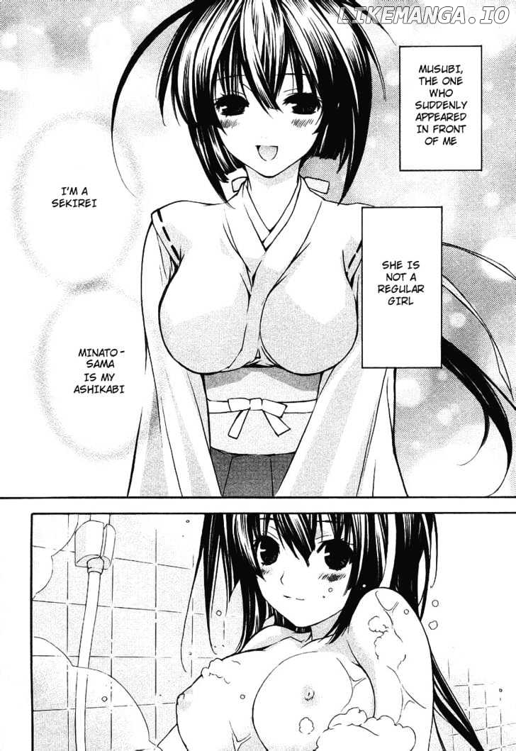 Sekirei chapter 0.3 - page 2