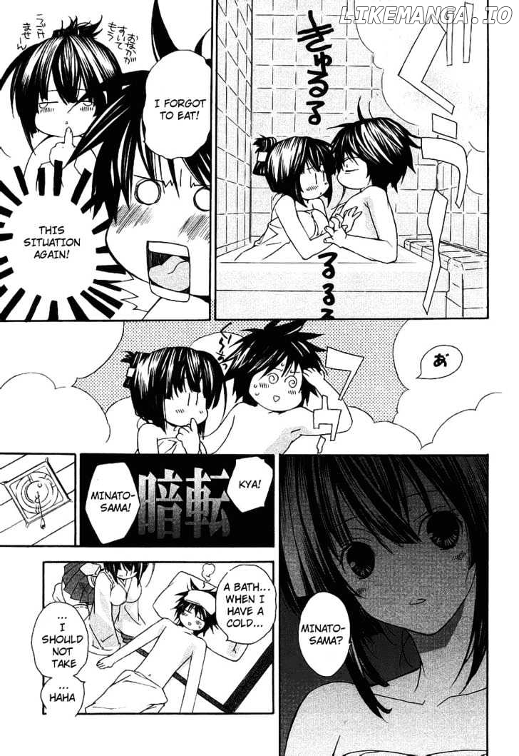 Sekirei chapter 0.3 - page 33