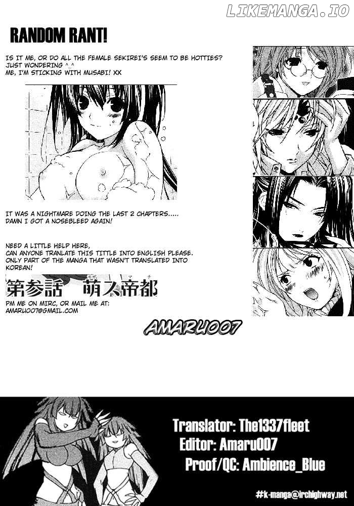 Sekirei chapter 0.3 - page 35