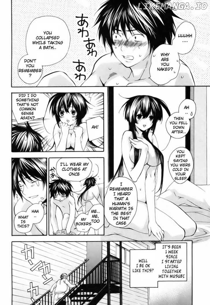 Sekirei chapter 1 - page 12