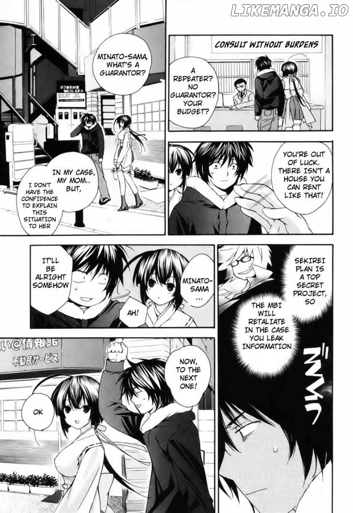 Sekirei chapter 1 - page 17