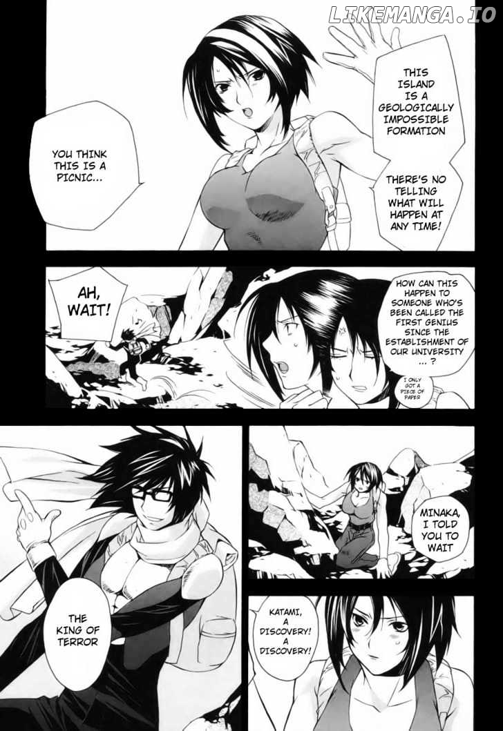 Sekirei chapter 1 - page 3