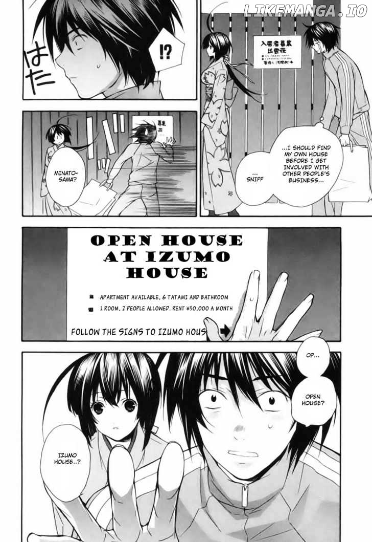 Sekirei chapter 2 - page 12