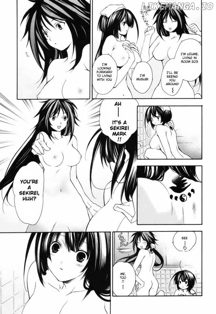 Sekirei chapter 4 - page 3