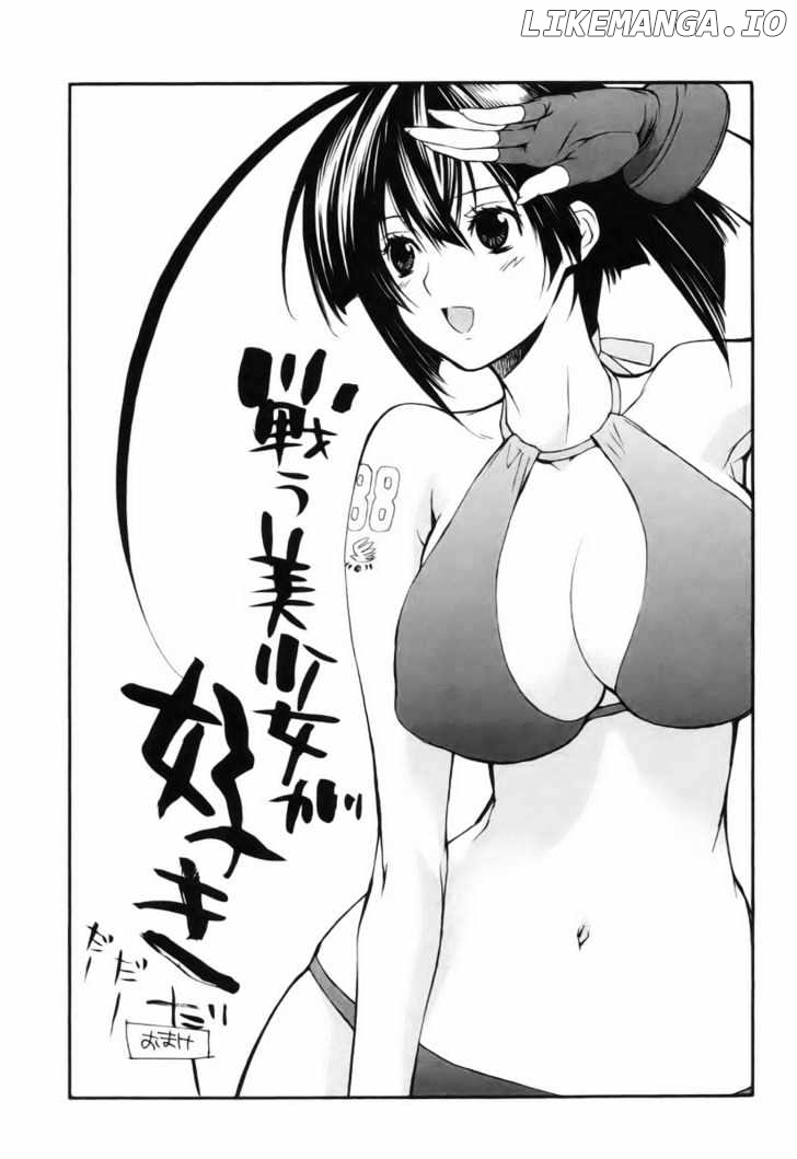 Sekirei chapter 5 - page 21