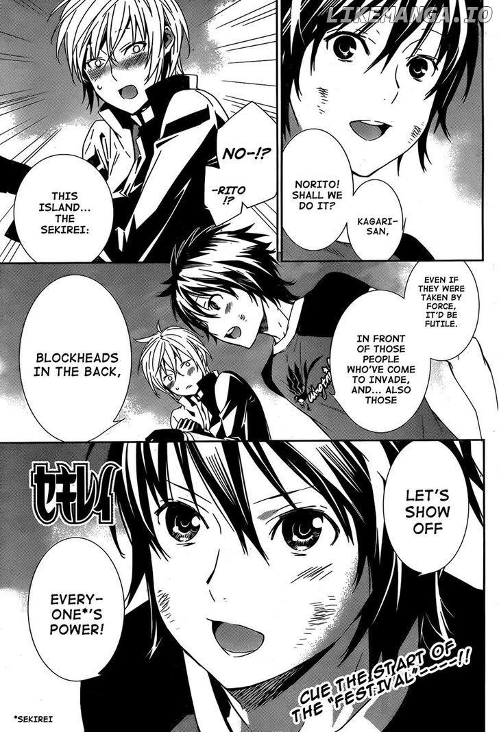 Sekirei chapter 169 - page 1