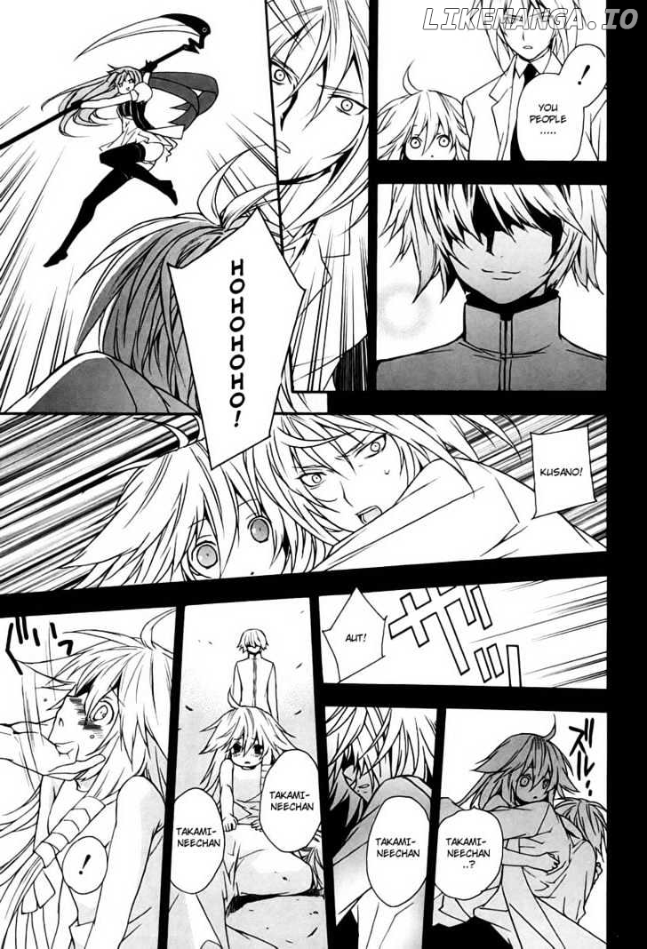Sekirei chapter 8 - page 5