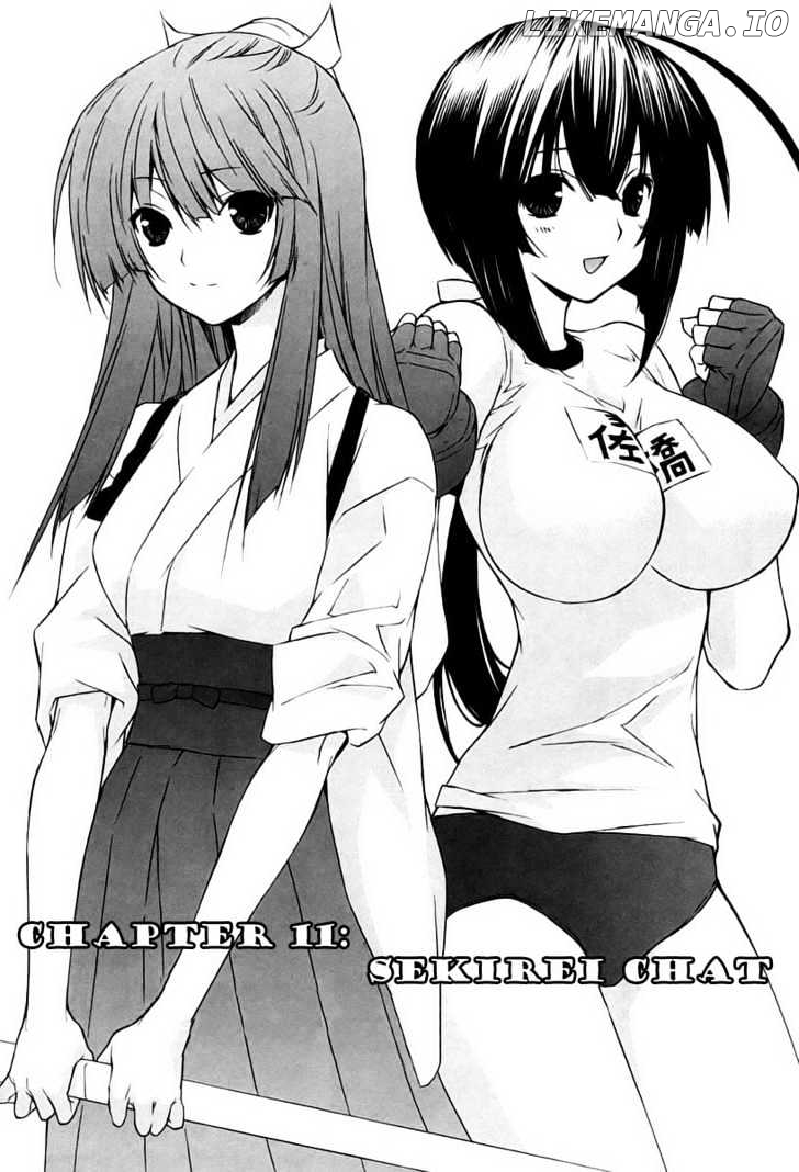 Sekirei chapter 11 - page 1