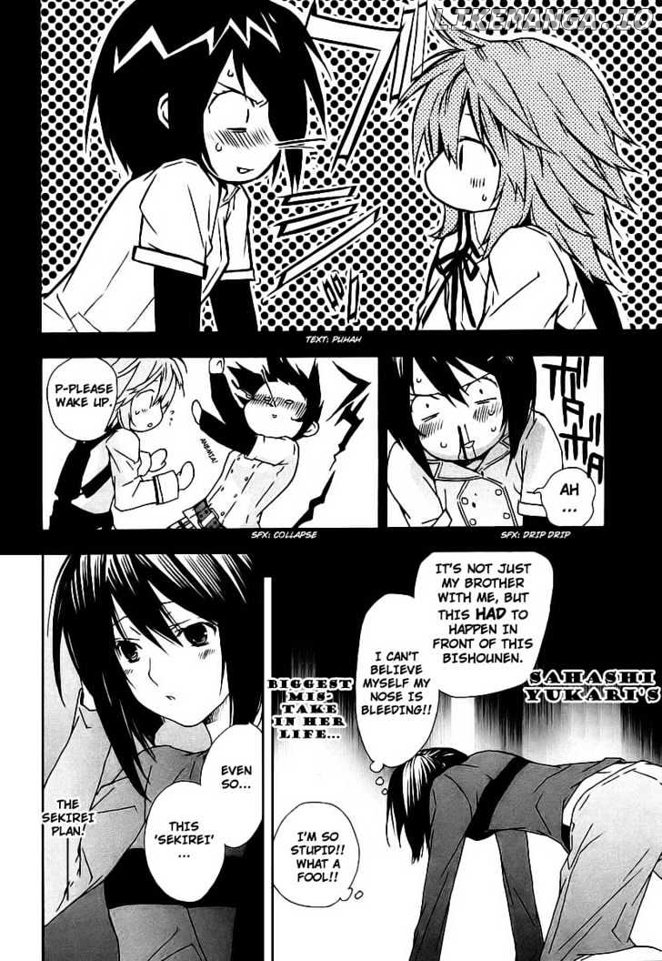 Sekirei chapter 27 - page 3